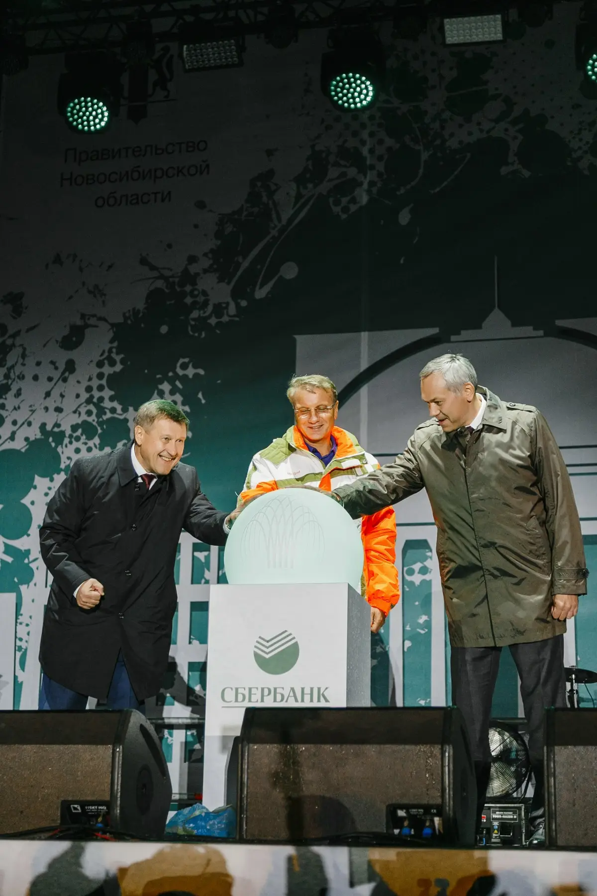 Открытие фонтана в Центральном парке — рекламные акции, организация мероприятий Закулисье