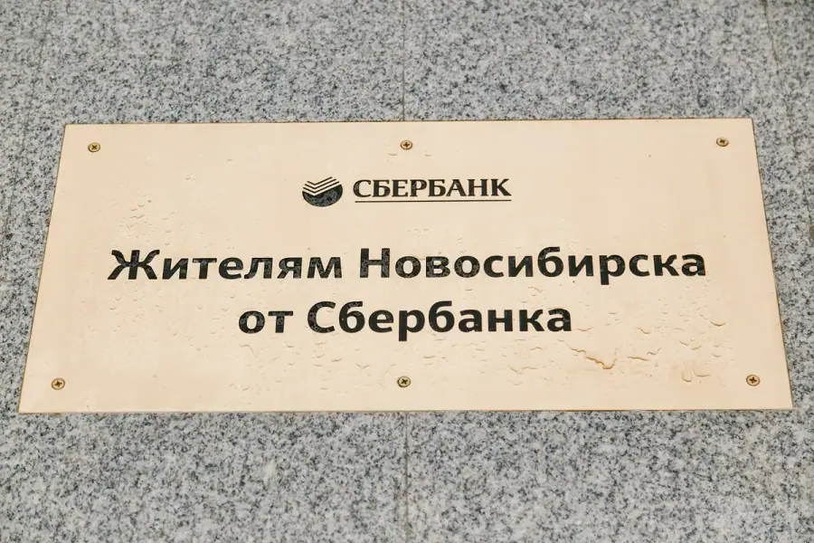 Открытие фонтана в Центральном парке — рекламные акции, организация мероприятий Закулисье