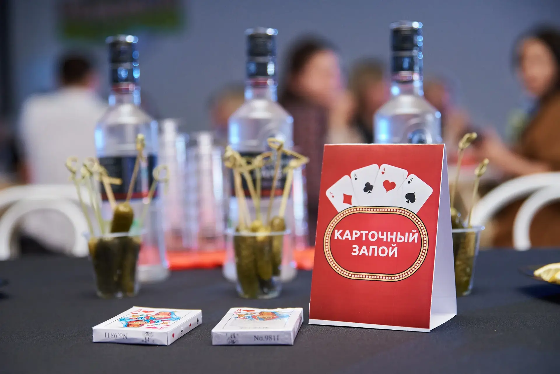 Деловая конференция — event-агентство Закулисье Новосибирск