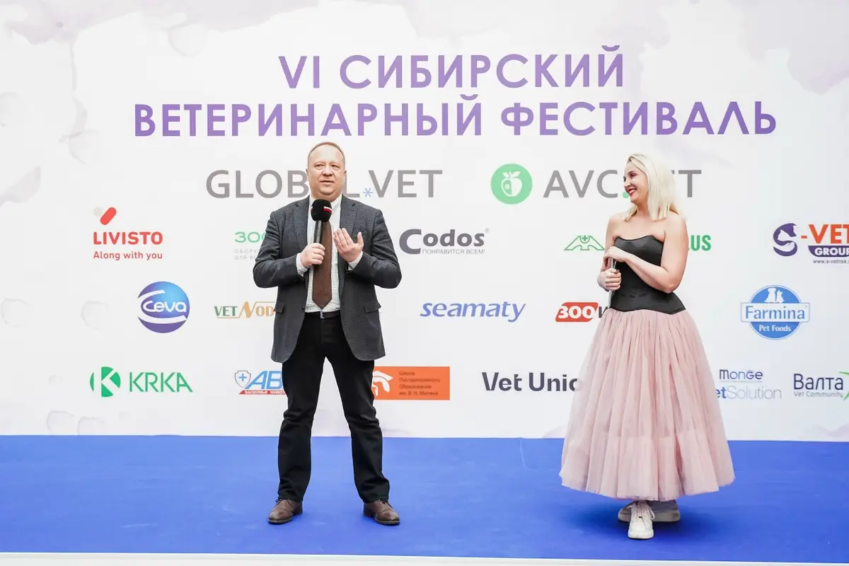 Ветеринарный форум — деловые мероприятия, организация мероприятий Закулисье